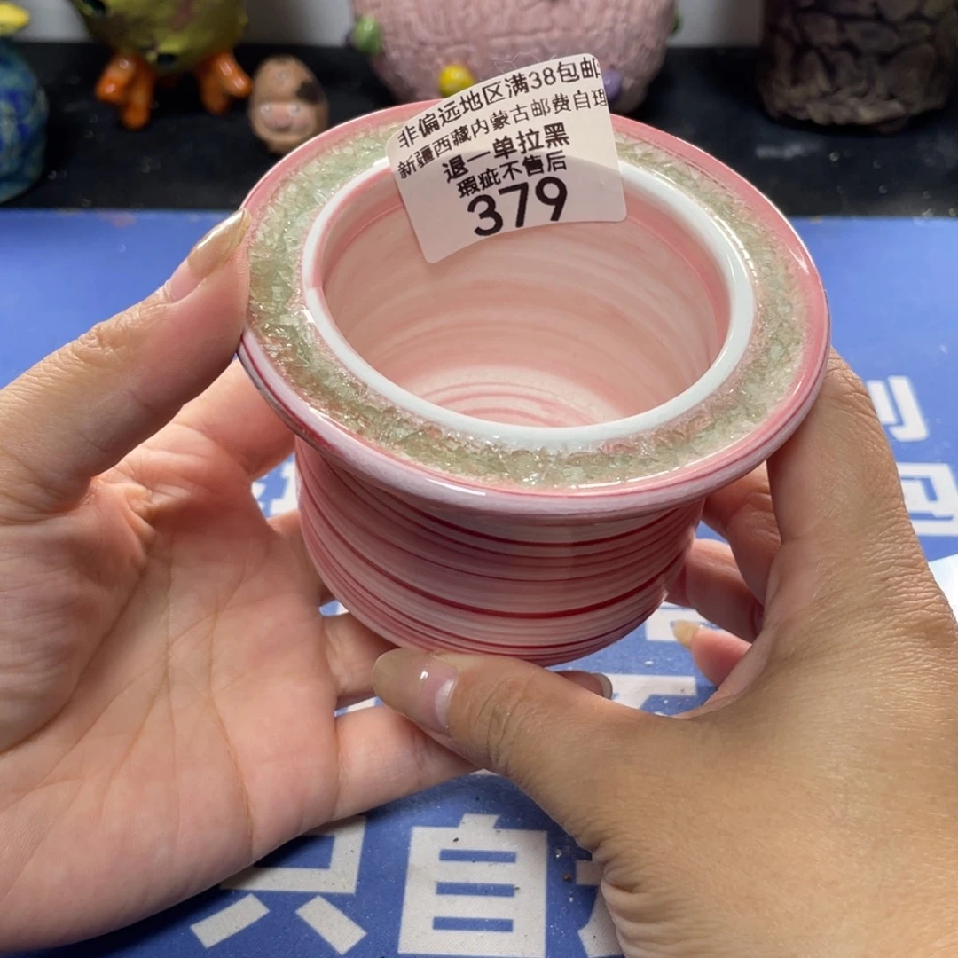 特价微瑕疵不退不换哦379