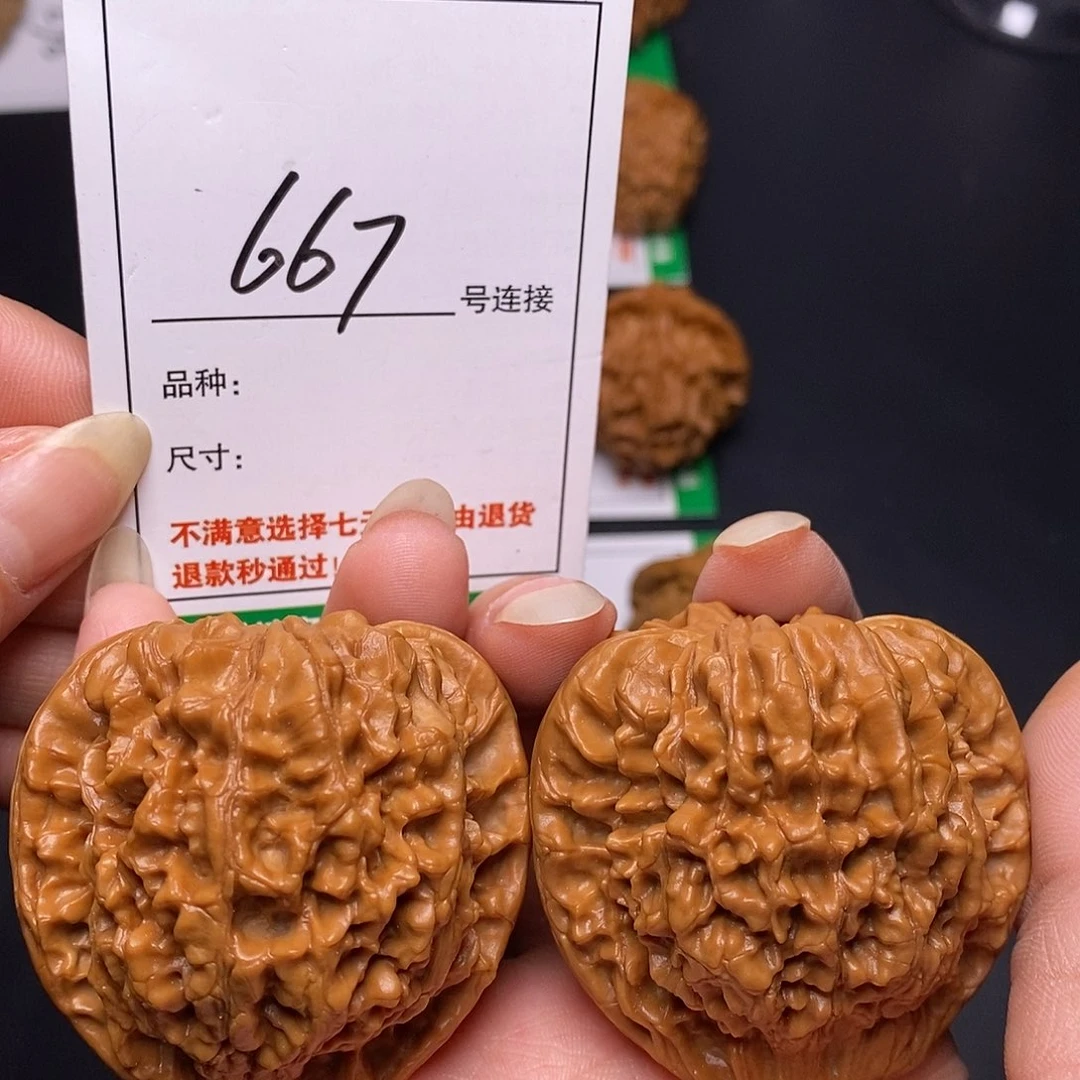 文玩核桃吊坠667官帽4.9