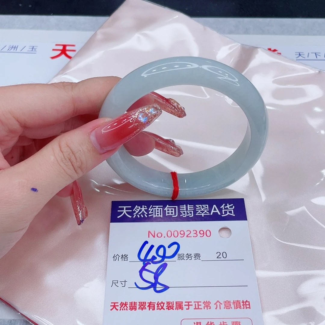 【闪购商品】未镶嵌手镯翡翠666666