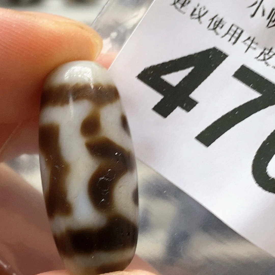玛瑙/玉髓未镶嵌裸珠470