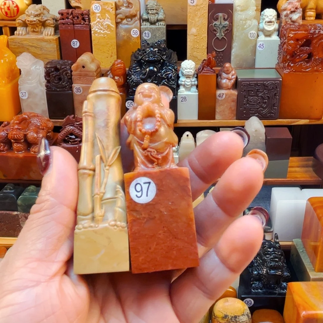 寿山石印石爱**豆闪购商品福利款