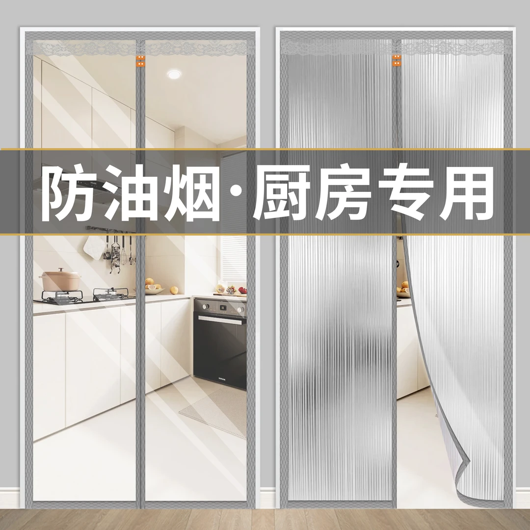 空调门帘免打孔遮挡2025新款夏季家用隔断帘挡风防冷气自粘空调帘