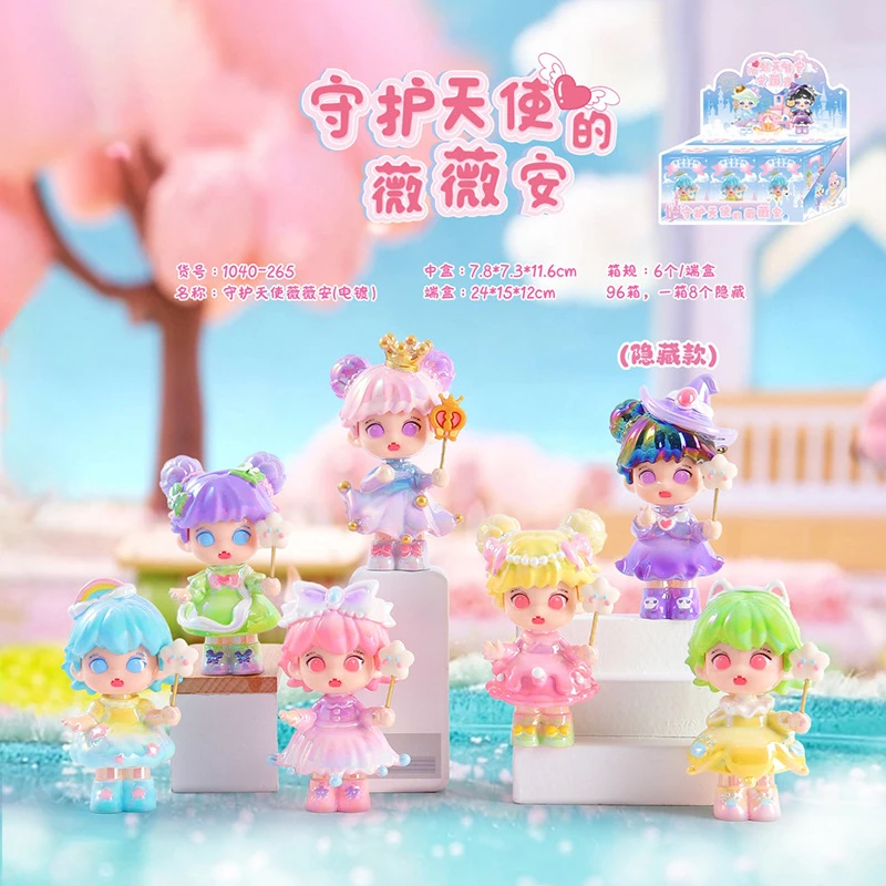 守护天使的薇薇安盲盒h218