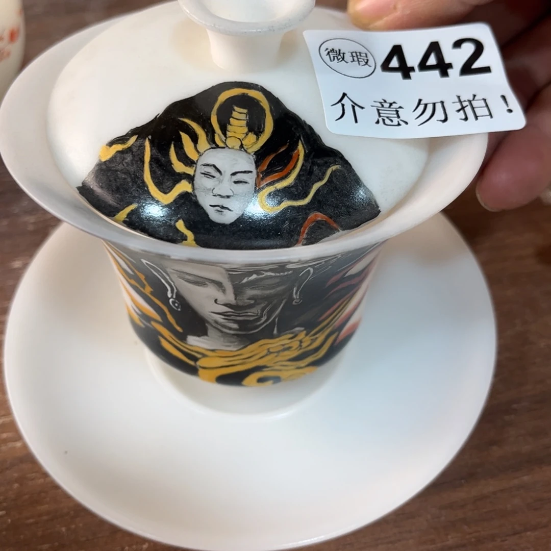 微瑕价格，介意勿拍