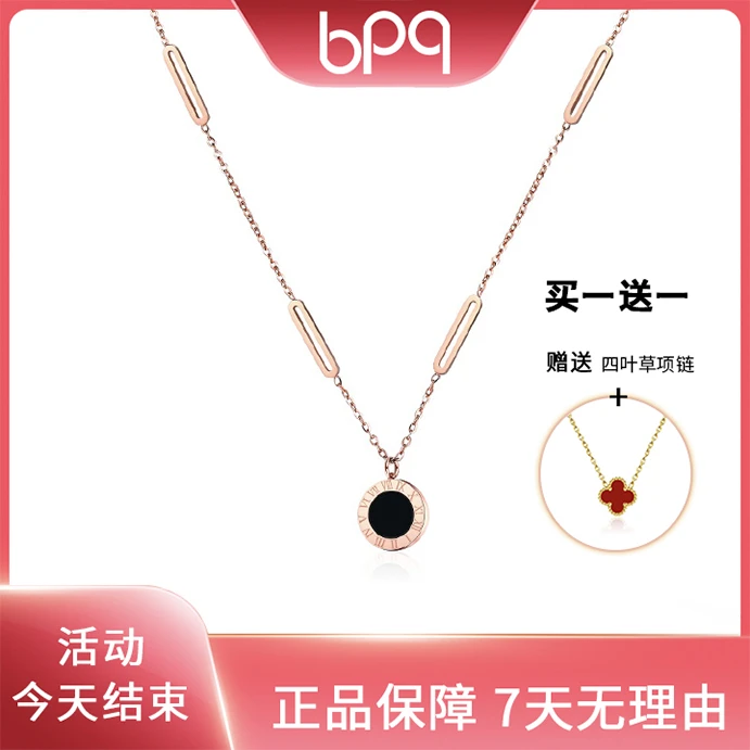 钛钢吊坠 罗马数字黑白双面项链轻奢吊坠百搭简约气质首饰女款