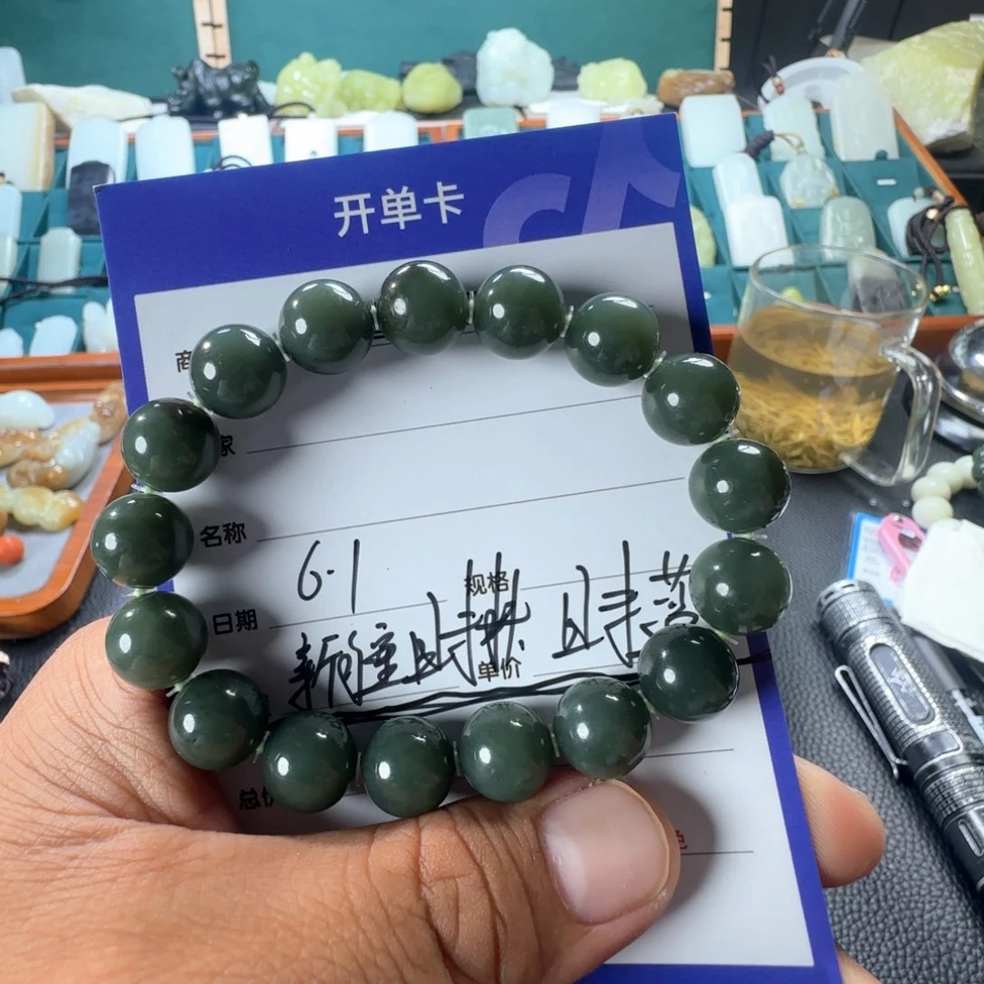 和田玉未镶嵌挂件新和田玉且末料且末蓝手串 卡12