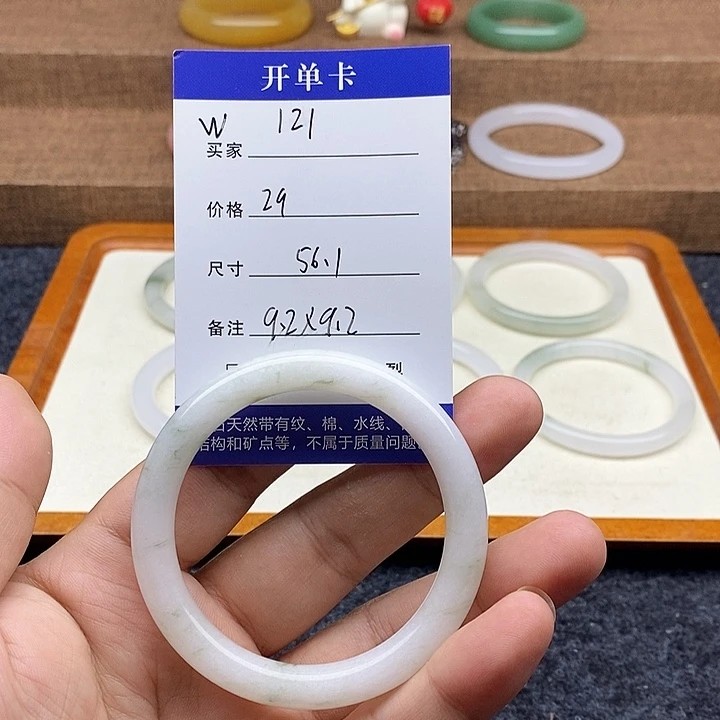 石英质玉手镯未镶嵌121