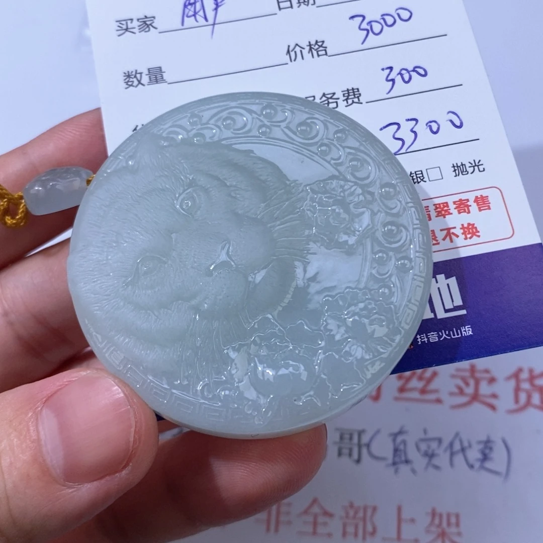 翡翠未镶嵌颈饰用**收