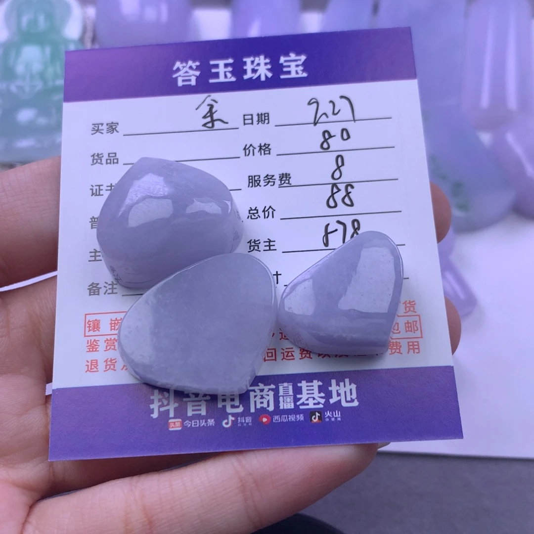 颈饰未镶嵌翡翠余**安