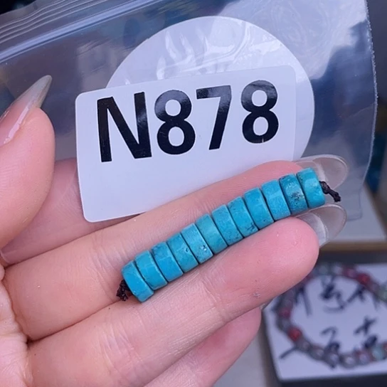 珠珠、老型、三通、墩子空竹配件（直播间选货为准）