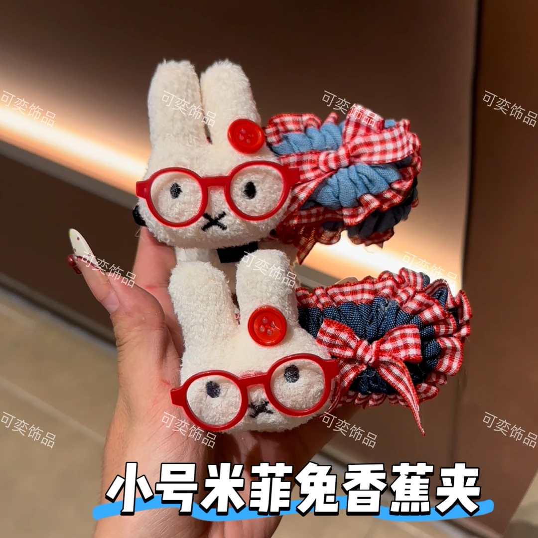 新款秋冬牛仔色系米菲兔香蕉夹小号超可爱后脑勺高马尾固定神器