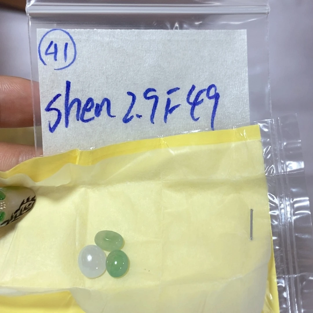 定制翡翠未镶嵌s**n不
