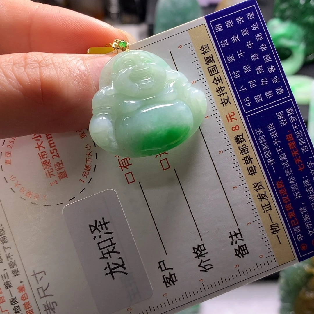 翡翠18K金镶嵌颈饰翡翠