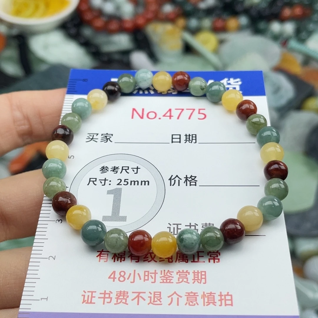 翡翠未镶嵌挂件4775
