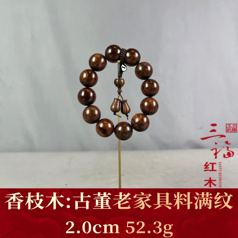 123818 古董老家具料满纹 香枝木