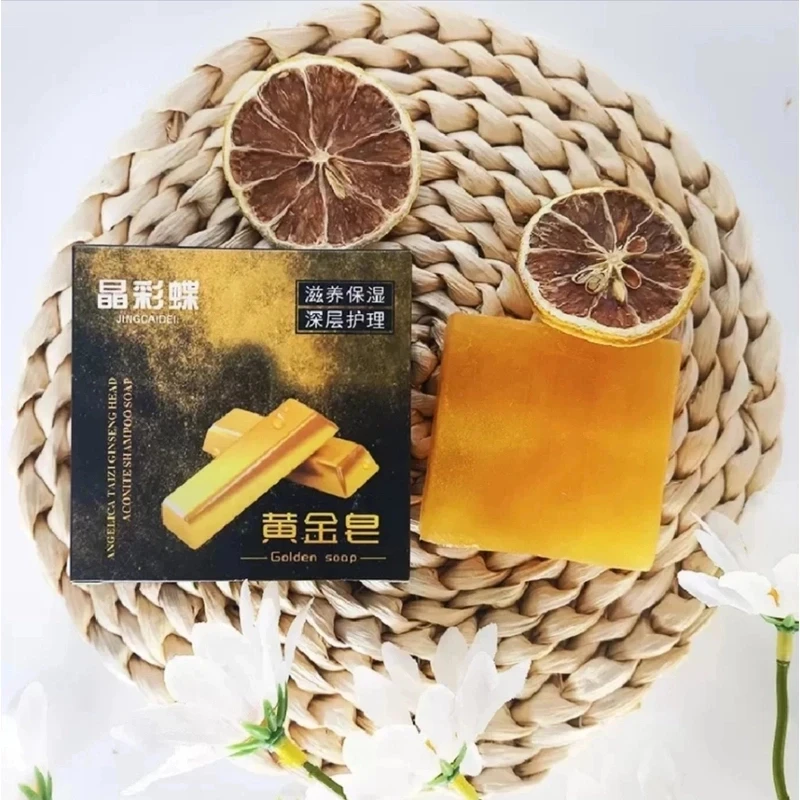 【拍五发六】香水黄金皂保湿精油皂手工留香沐浴皂控油留香