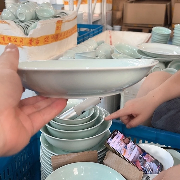 白瓷青瓷八寸深盘，6个，微瑕包邮