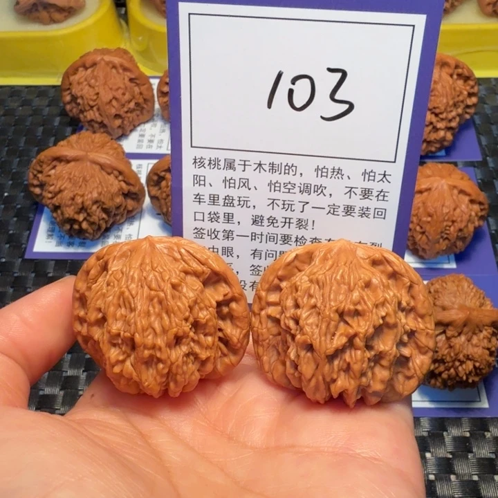 把件文玩核桃103麦虎39