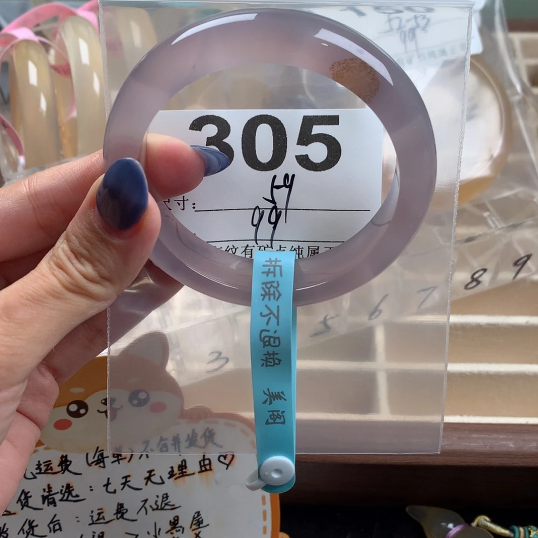 脸***脸玛瑙/玉髓未镶嵌手镯305