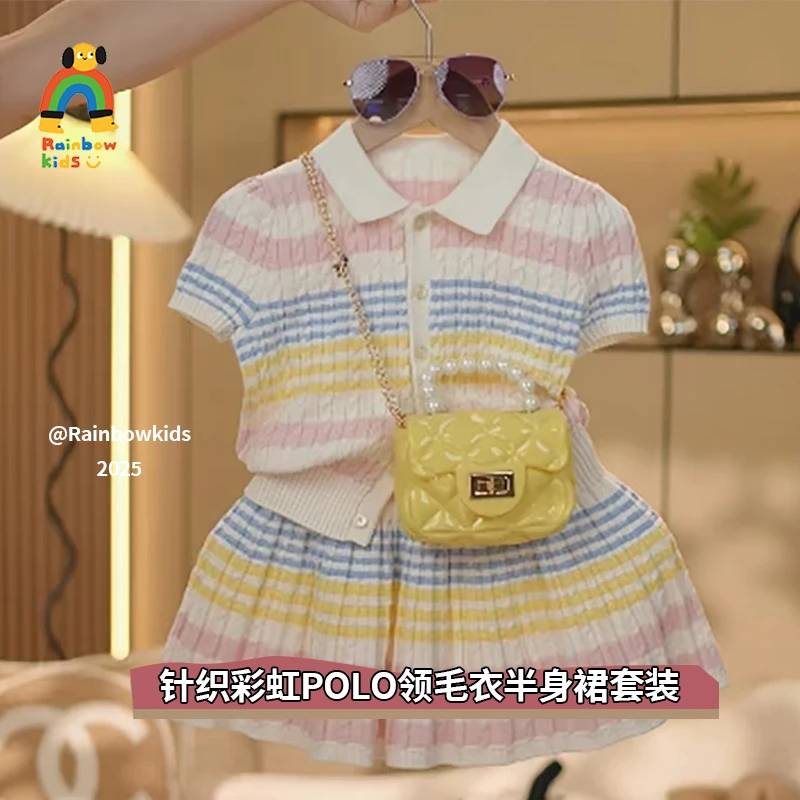 【彩虹家】2025夏款针织polo领毛衣半身裙套装-88312