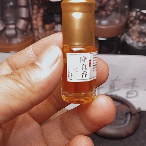 木3克装缅甸小叶降真香精油