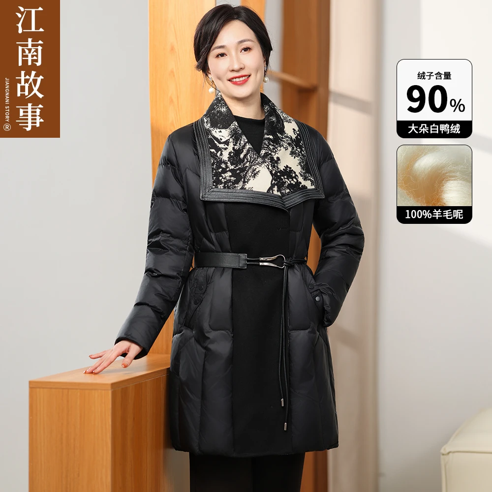 江南故事妈妈装中长款气质羽绒服中老年毛呢双面绒90白鸭绒外套