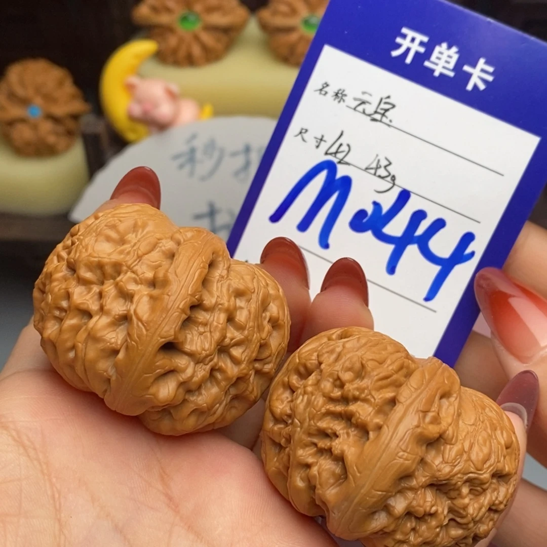 文玩核桃吊坠元宝