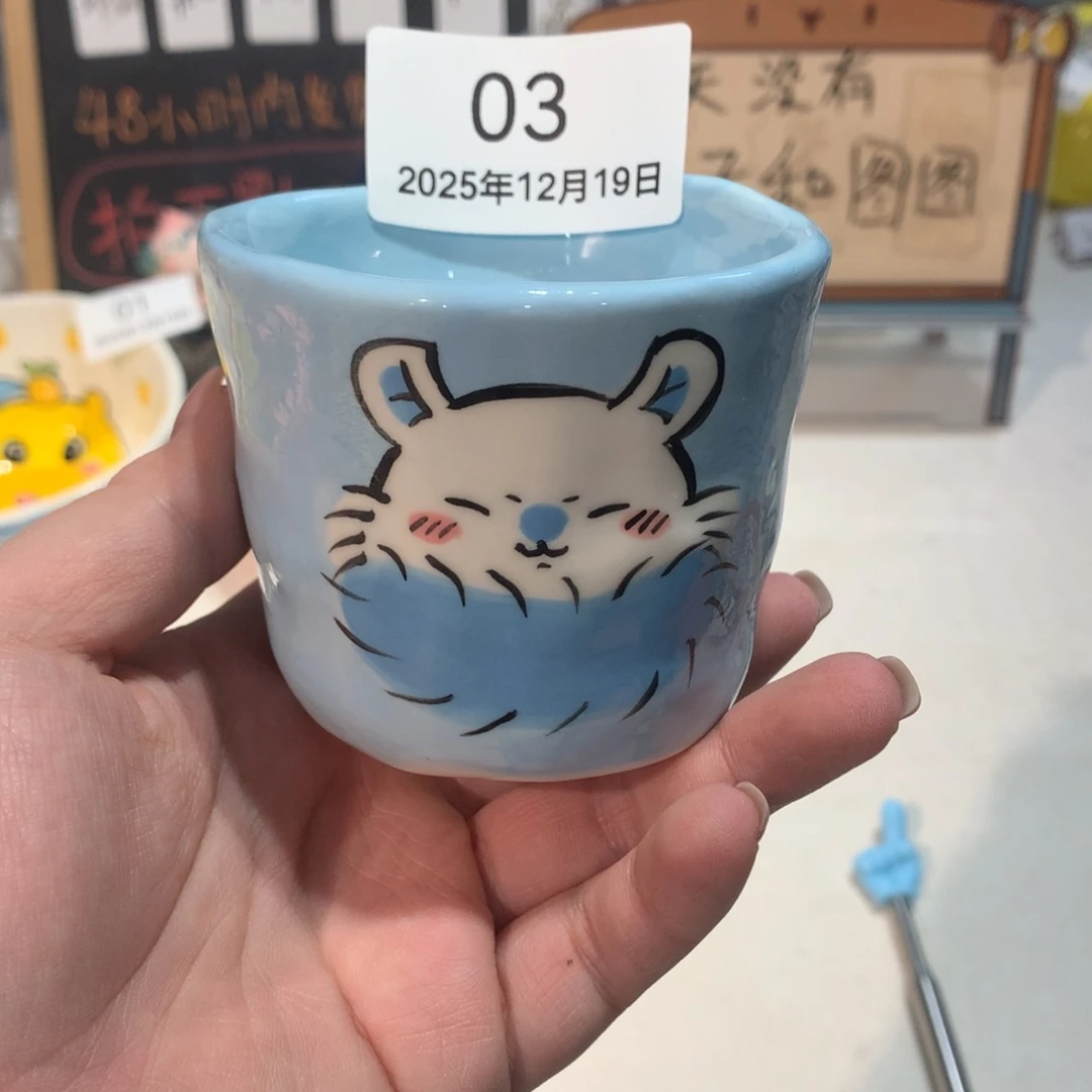 微瑕商品售出不退不换3