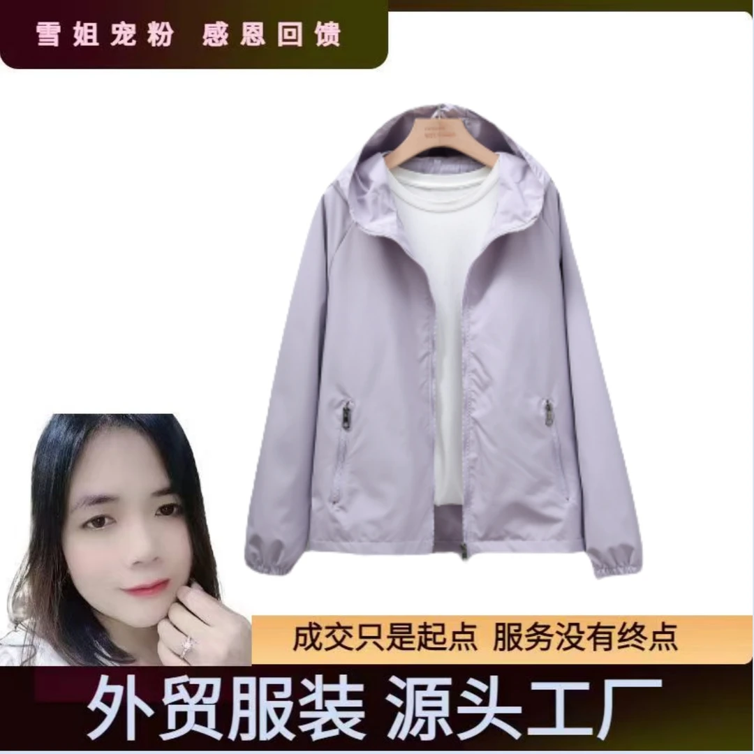 休闲外套春秋2025年新款短款宽松薄款秋季情侣连帽冲锋衣上衣