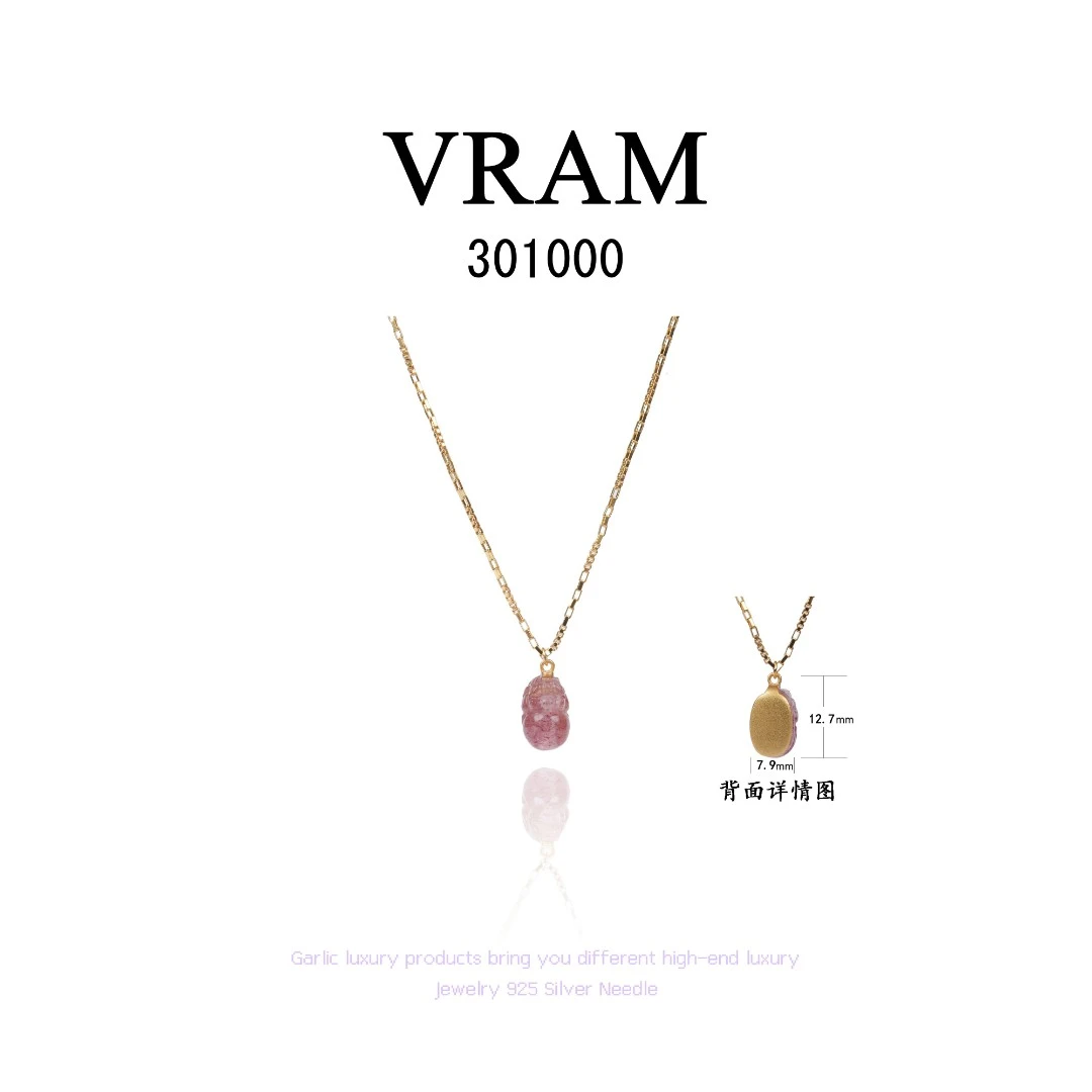 VRAM 项链~301000（40+5cm）