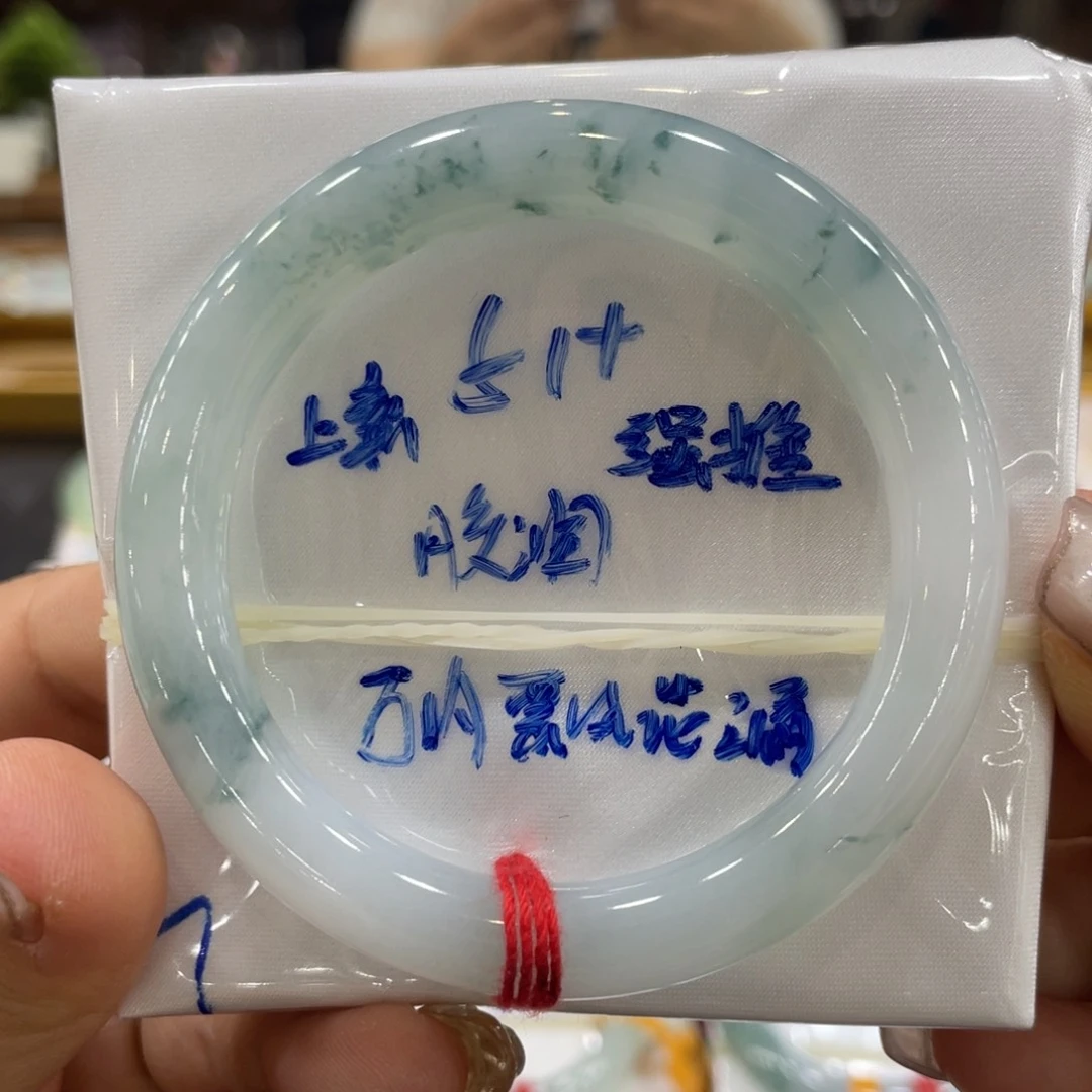 翡翠手镯未镶嵌翡翠