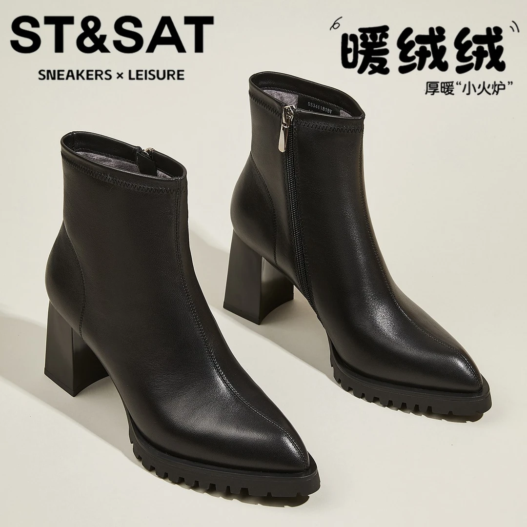 星期六真皮加绒小暖炉棉靴女粗跟防滑短靴2025新款侧拉链切尔西靴