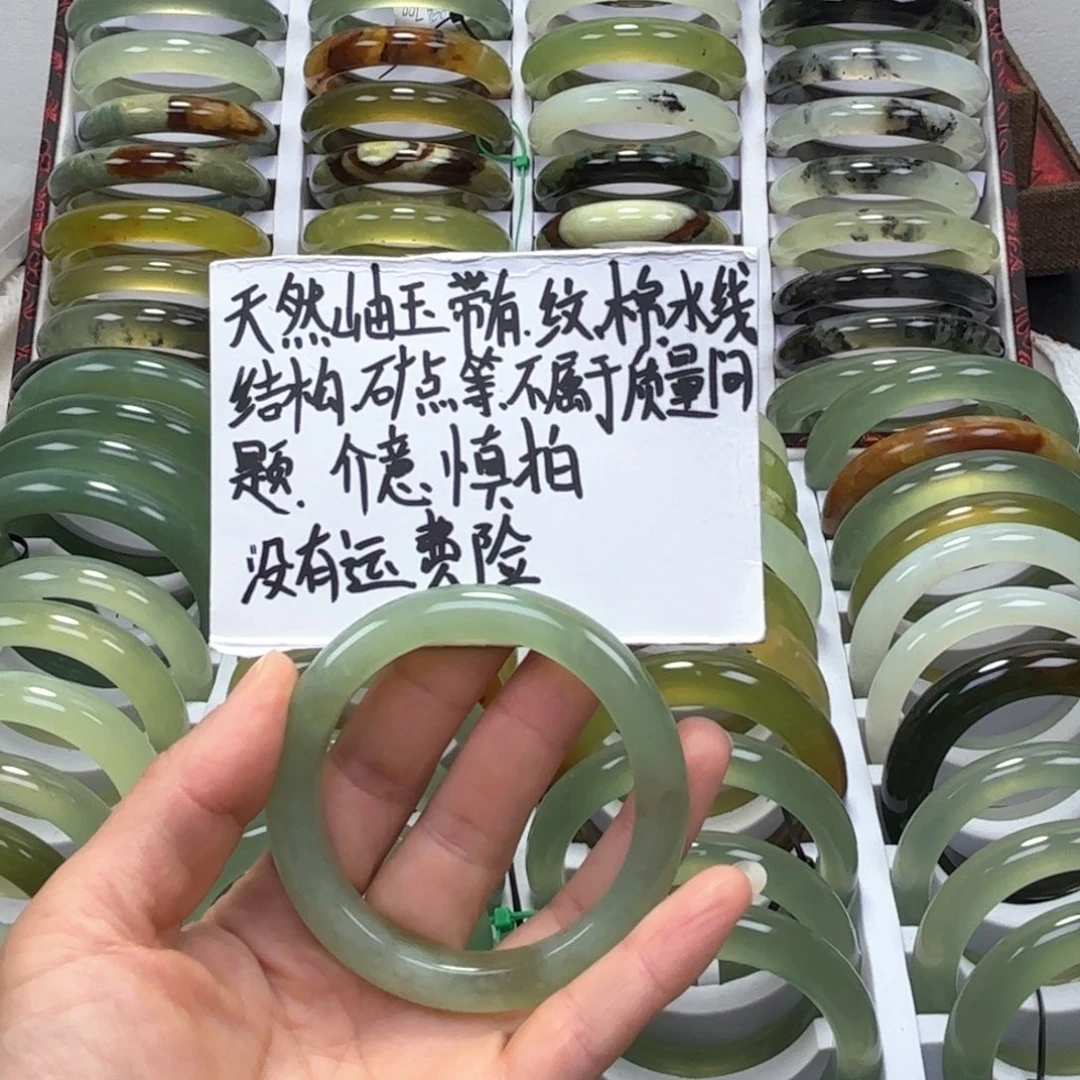 蛇纹石玉手镯未镶嵌苟**⁵