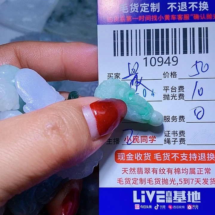 定制翡翠未镶嵌最*。