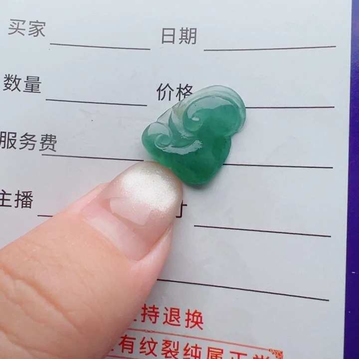 定制翡翠未镶嵌包抛光