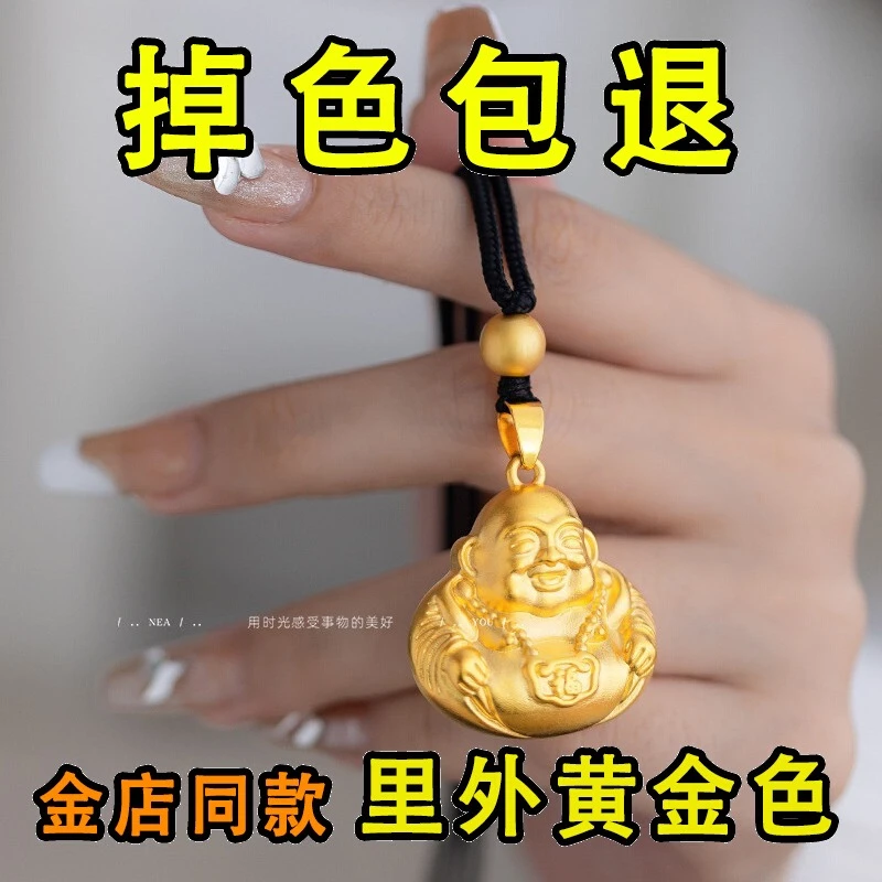 合金项链 古法大肚佛弥勒佛新中式福字镂空笑佛毛衣链男女同款