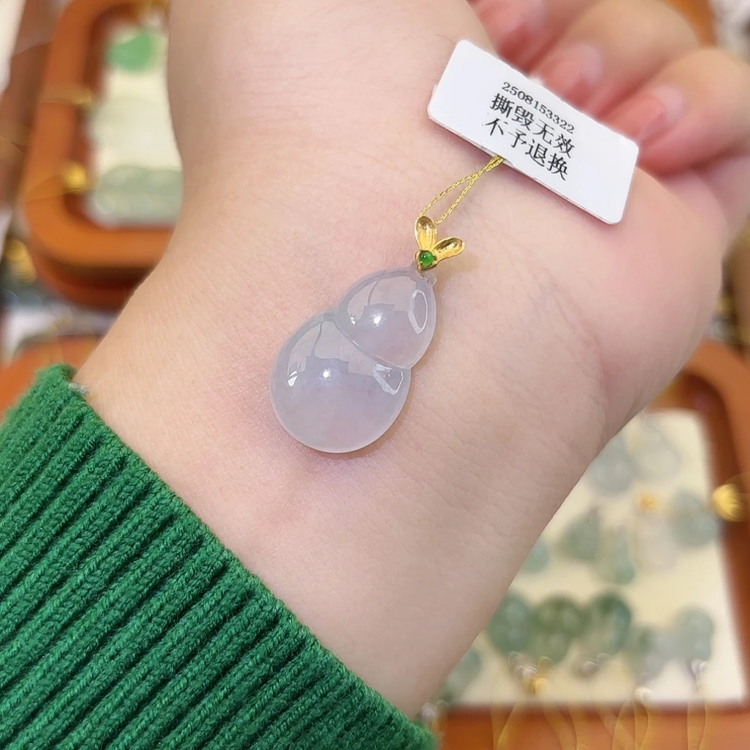 十***睡翡翠18K金镶嵌颈饰葫芦