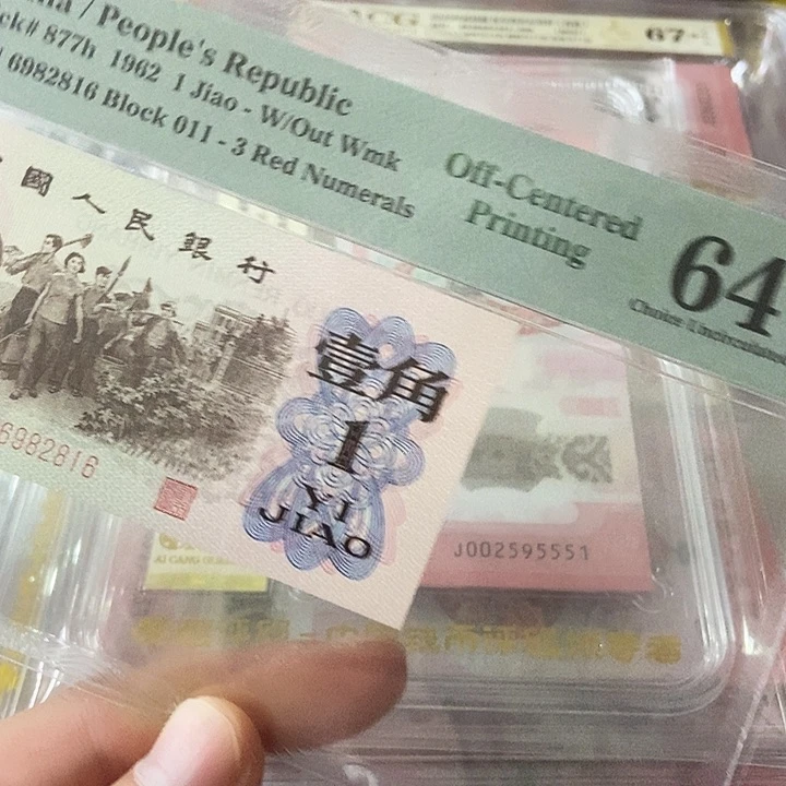 神****?移位6982816……………………