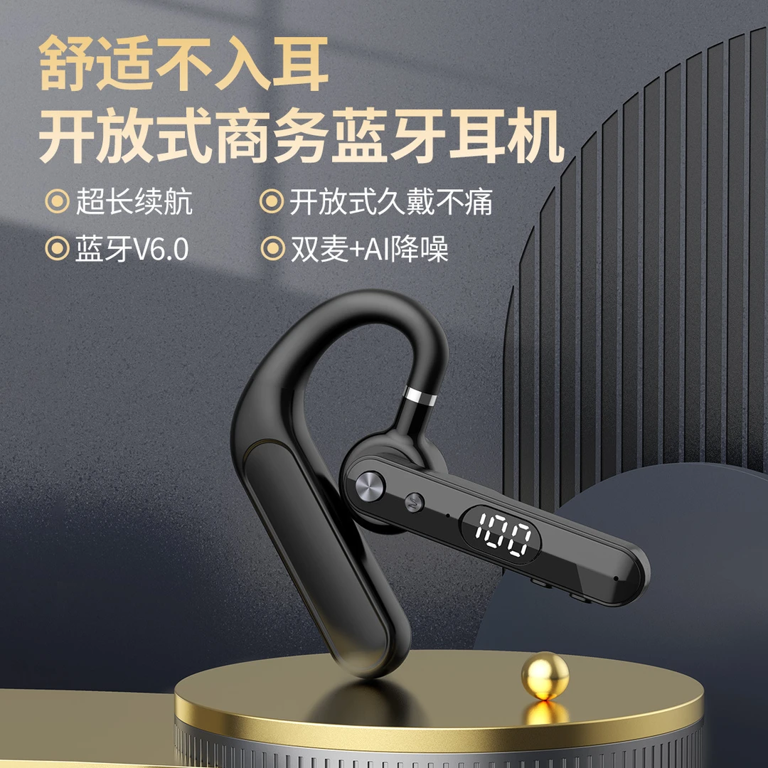 单耳商务蓝牙耳机挂耳式超长续航双麦降噪久戴不痛司机骑手通用