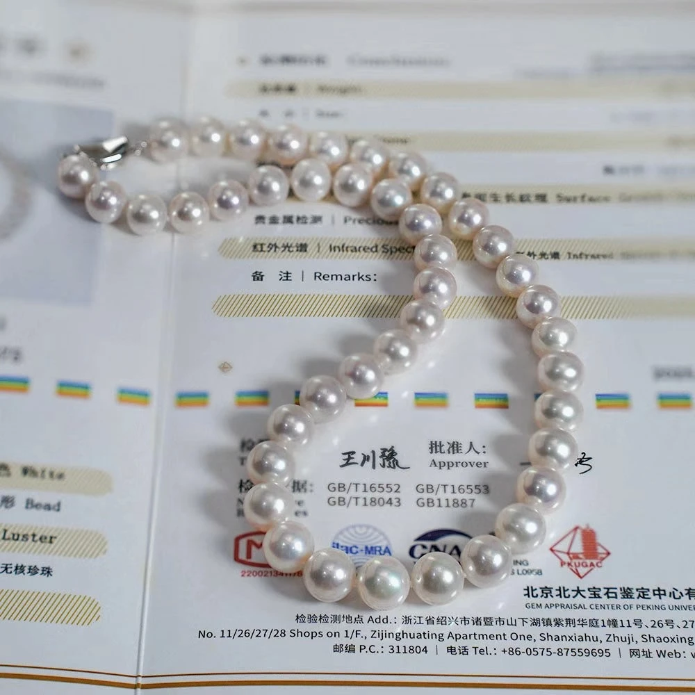 【小彤专属】【白雪云雾】天然淡水无核珍珠项链10-11带大证RY8249