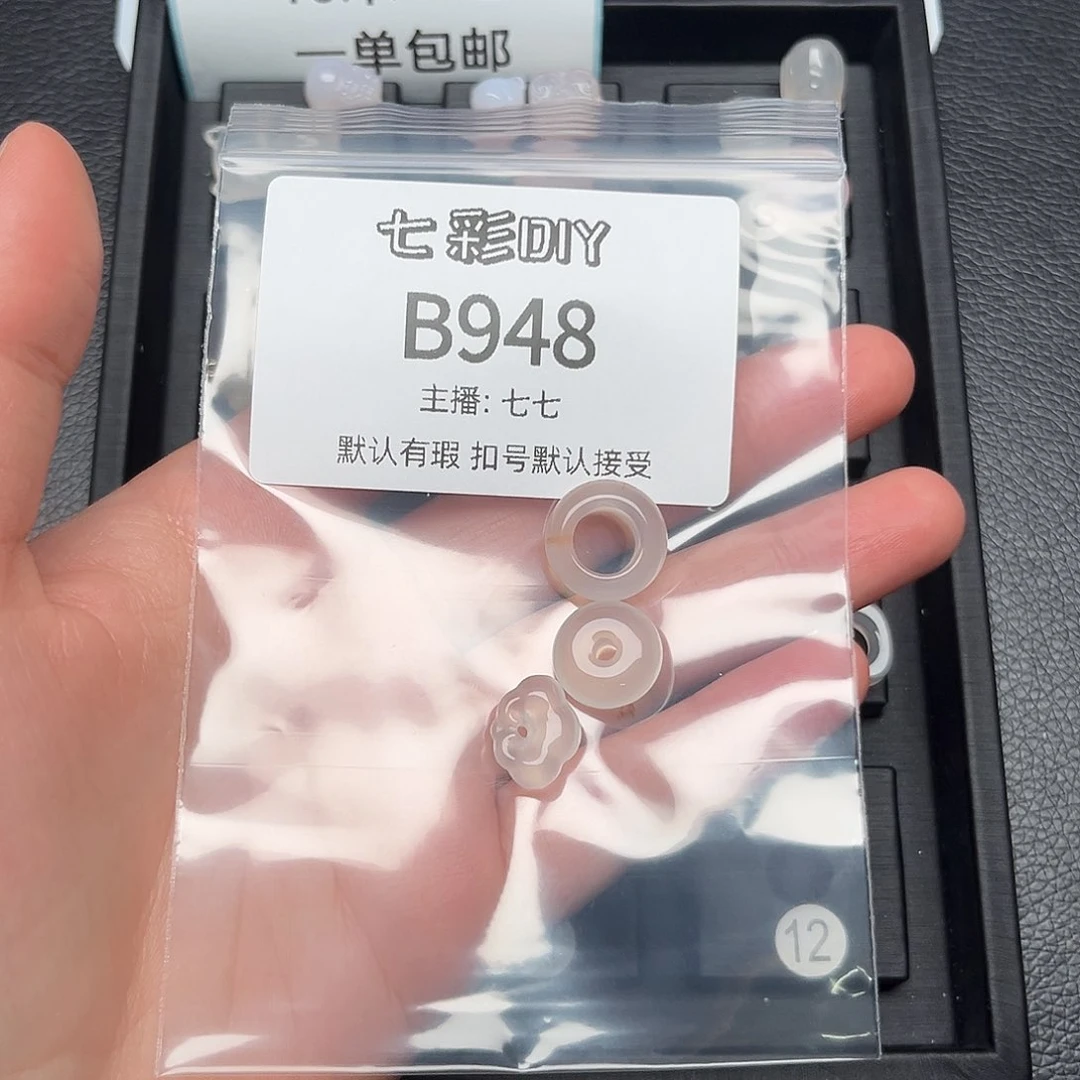 玛瑙/玉髓颈饰合金蘑**菇