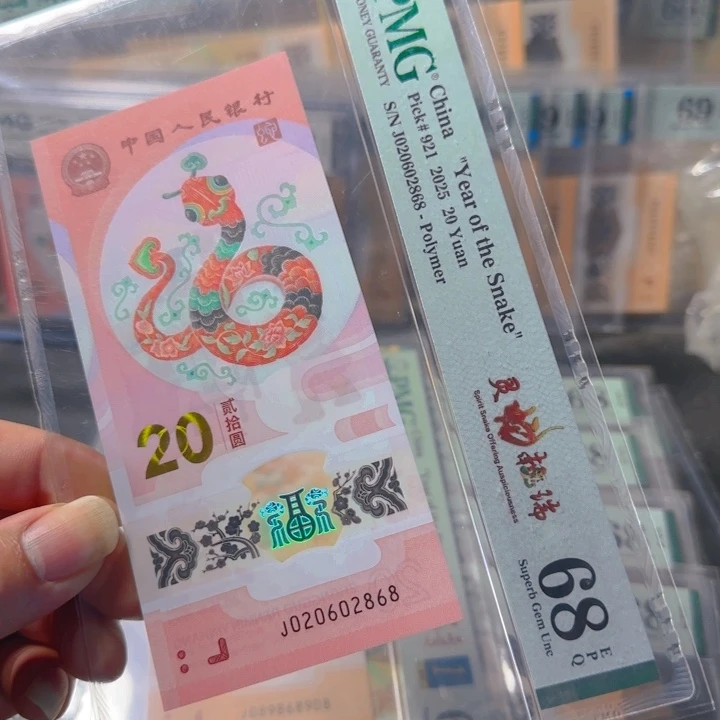 塑料020602868全偶尾8pmg68