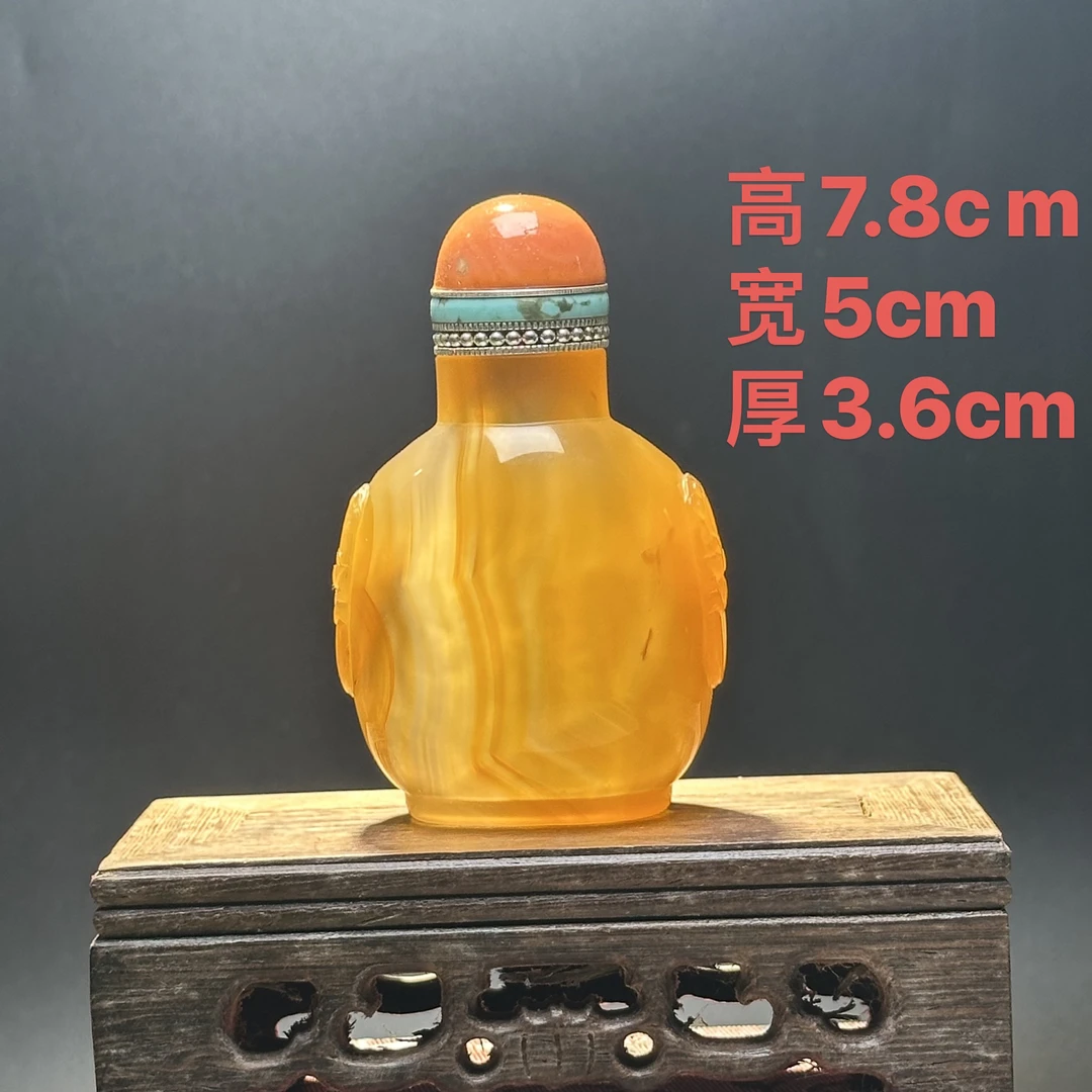 A83天然黄码瑙 蒙古族鼻烟壶