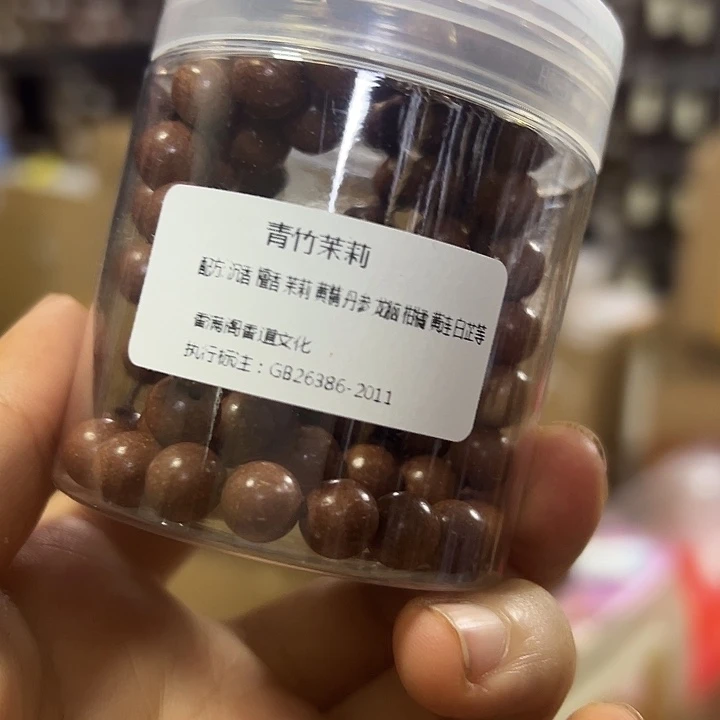 合香青竹茉莉108颗0.8
