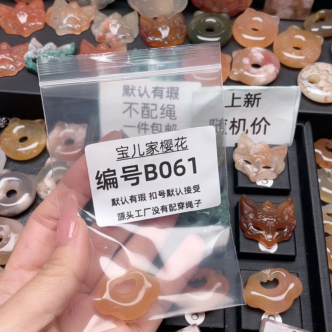 玛瑙/玉髓颈饰合金暖***幸