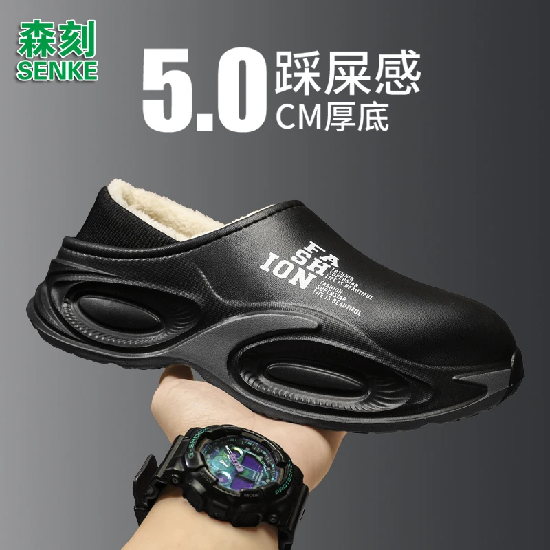 男士棉拖2025秋冬新款加厚保暖踩屎感防滑棉拖鞋百搭包跟包头拖鞋