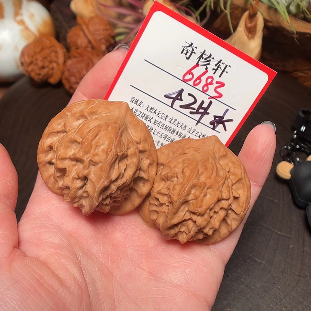 吊坠文玩核桃图图福利6683