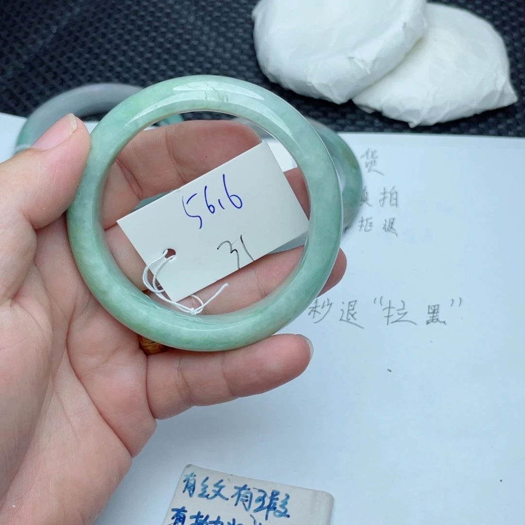 未镶嵌手镯翡翠翡翠手镯31