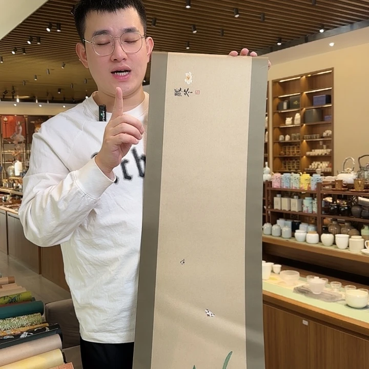 俩米一茶席茶席茶席微瑕