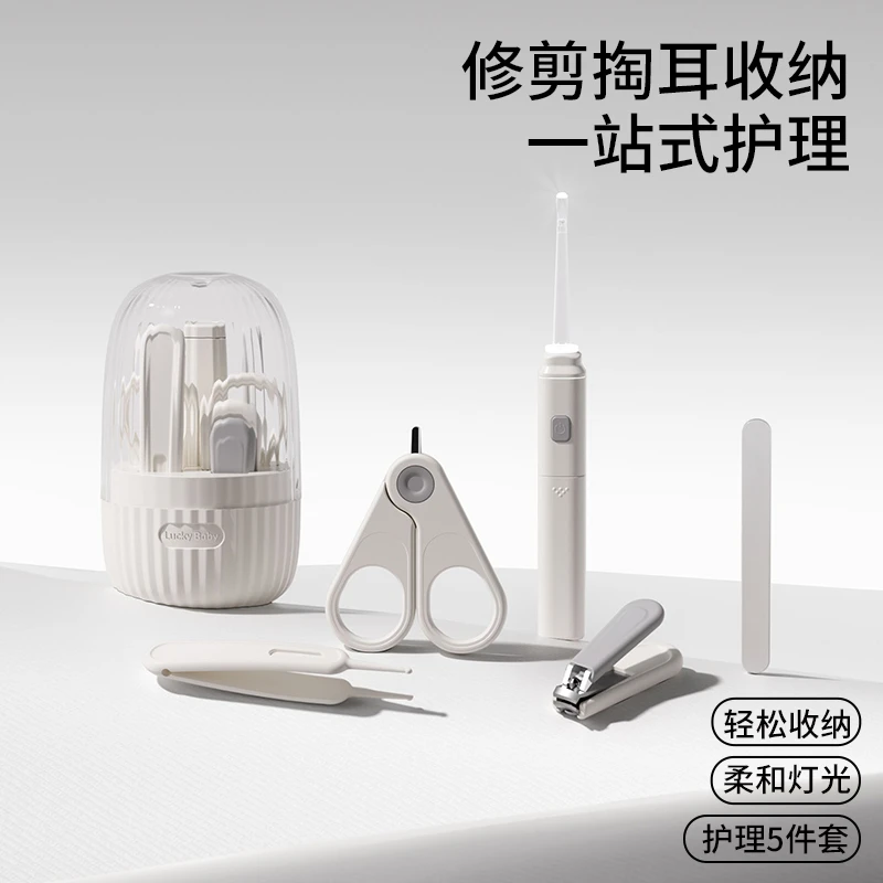 美柚婴儿指甲剪套装新生儿宝宝专用幼儿童指甲钳防夹肉指甲刀